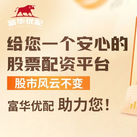 手机端启牛证券